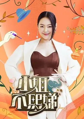 推理吧朋友 实景推理综艺在线观看