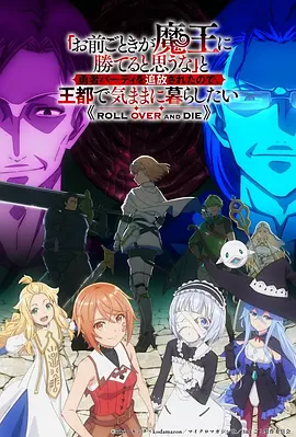 纸上江湖 国风武侠动漫在线观看