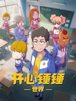 动漫新番制作幕后资讯
