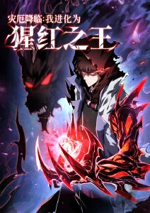 雾都异闻录 经典悬疑动画修复版在线观看